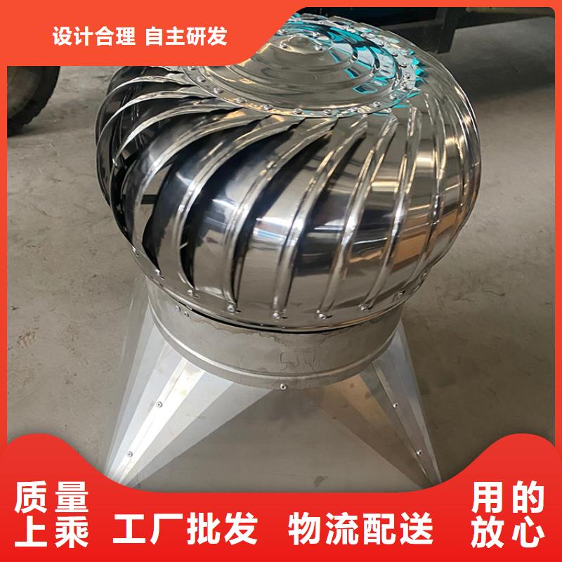 321材质无动力风帽现货充足