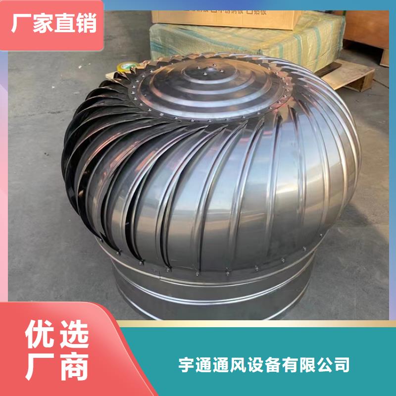 县无动力防风风帽在线报价