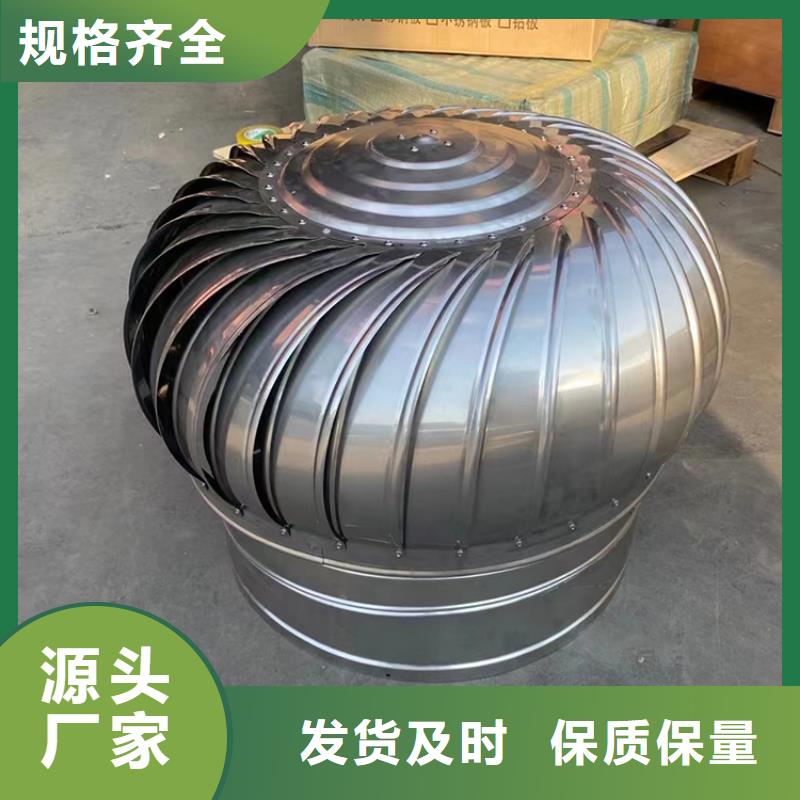 无动力通风器货源充足