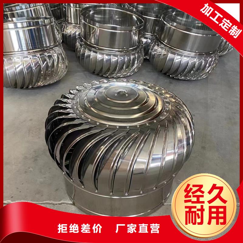 500型无动力通风器无中间商