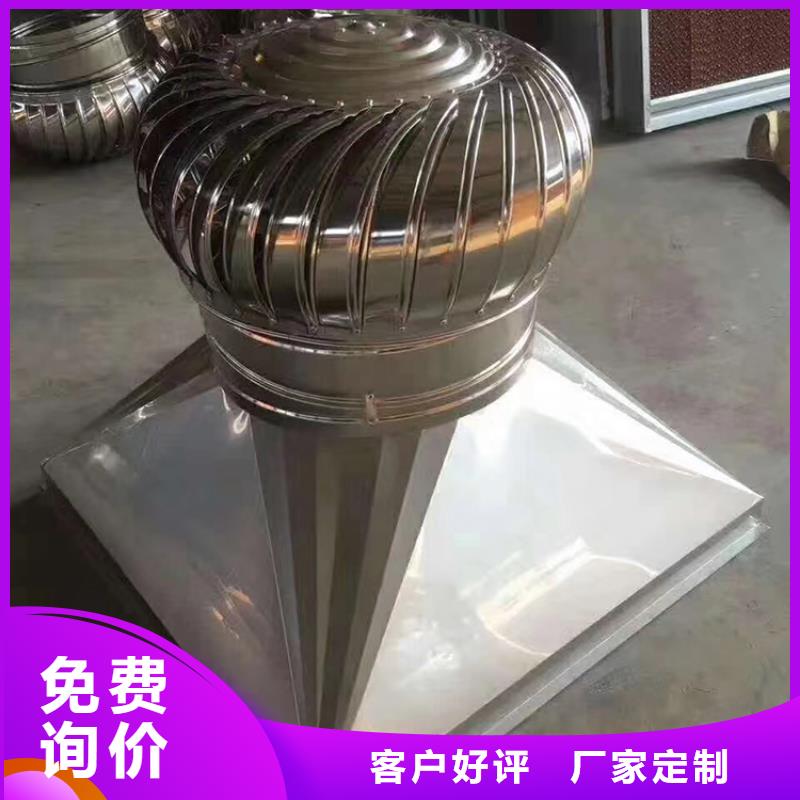 县1500型特大无动力风球厂家价格