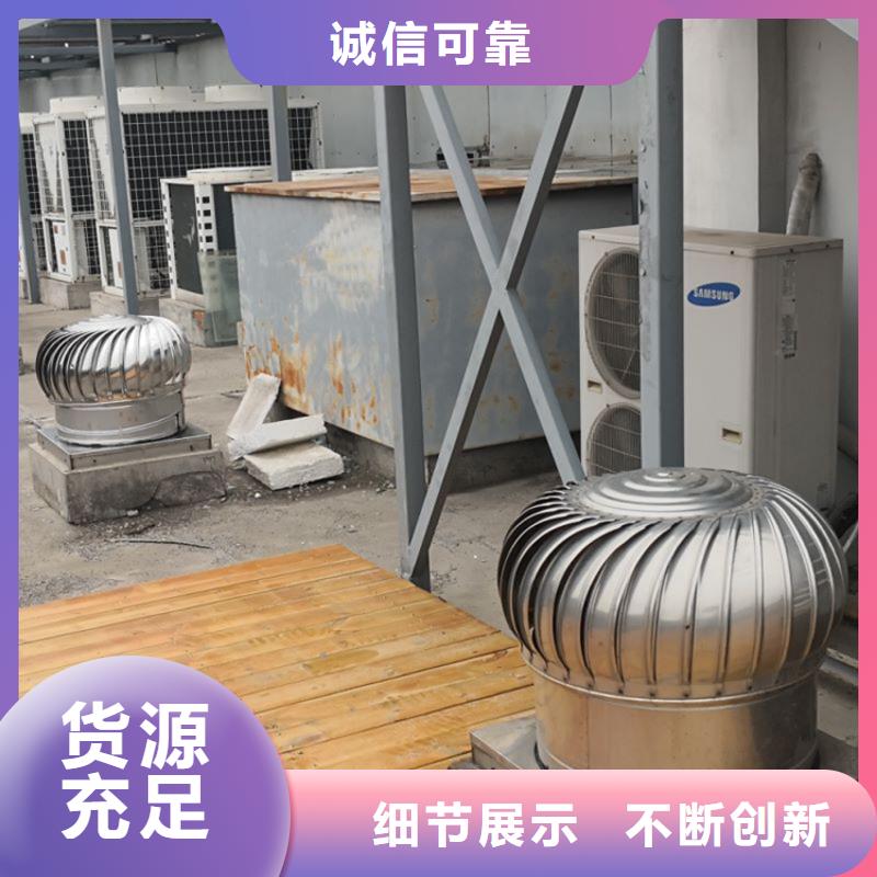 县1500型无动力风帽源头好货