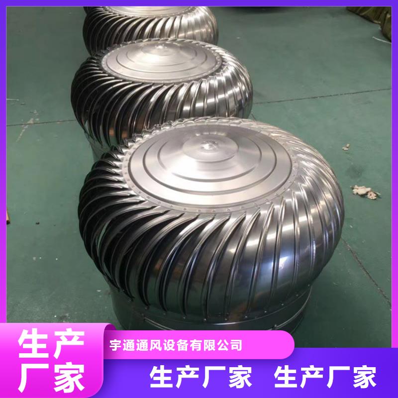 304材质无动力风帽厂家直销