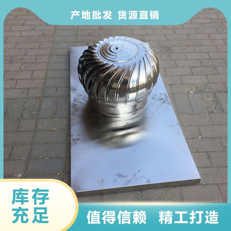 县换气扇屋顶通风器售后完善