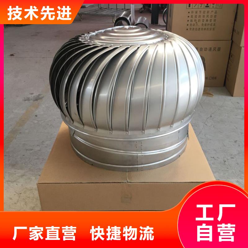 县1500型无动力风帽品质过关
