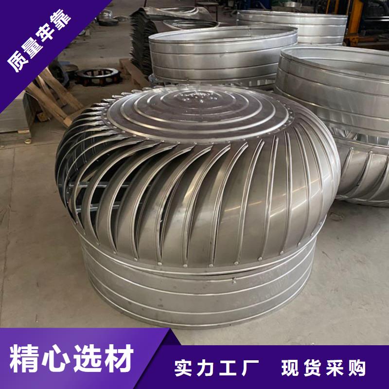 无动力通风器厂家直销
