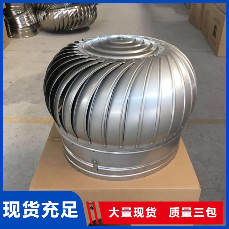 【无动力风帽】防倒灌风帽诚信为本-宇通通风设备(泰州市分公司)