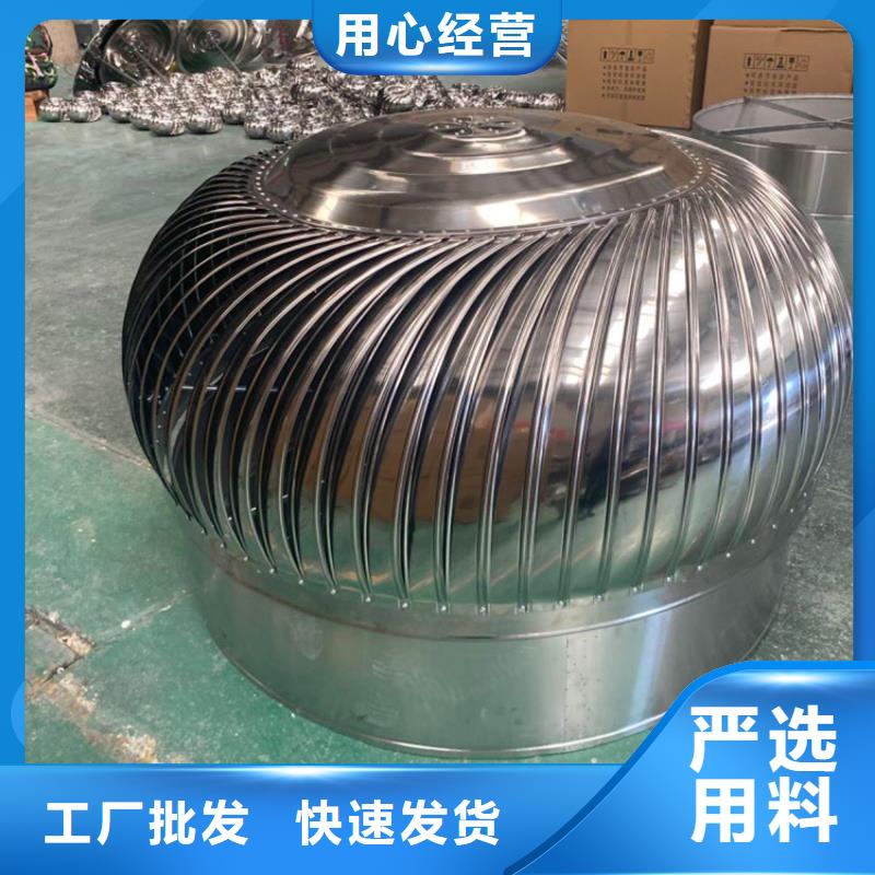 屋顶无动力风帽厂家现货