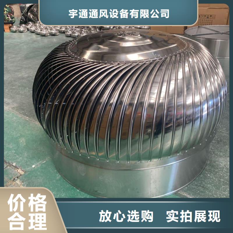 县带开关无动力风机直销价格