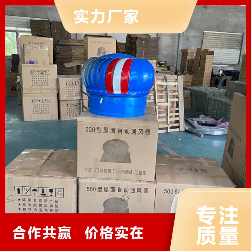 A系列无动力风帽实力雄厚