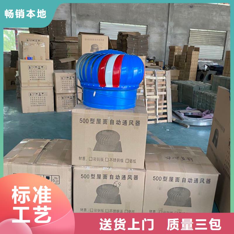 全304材质无动力风机生产厂家