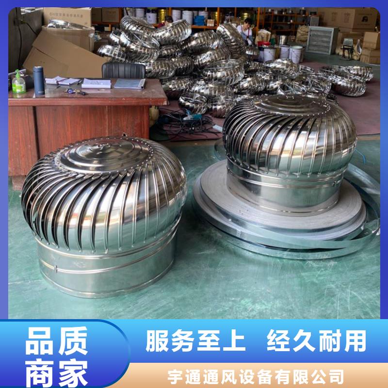 防风 防雨无动力风帽实体大厂