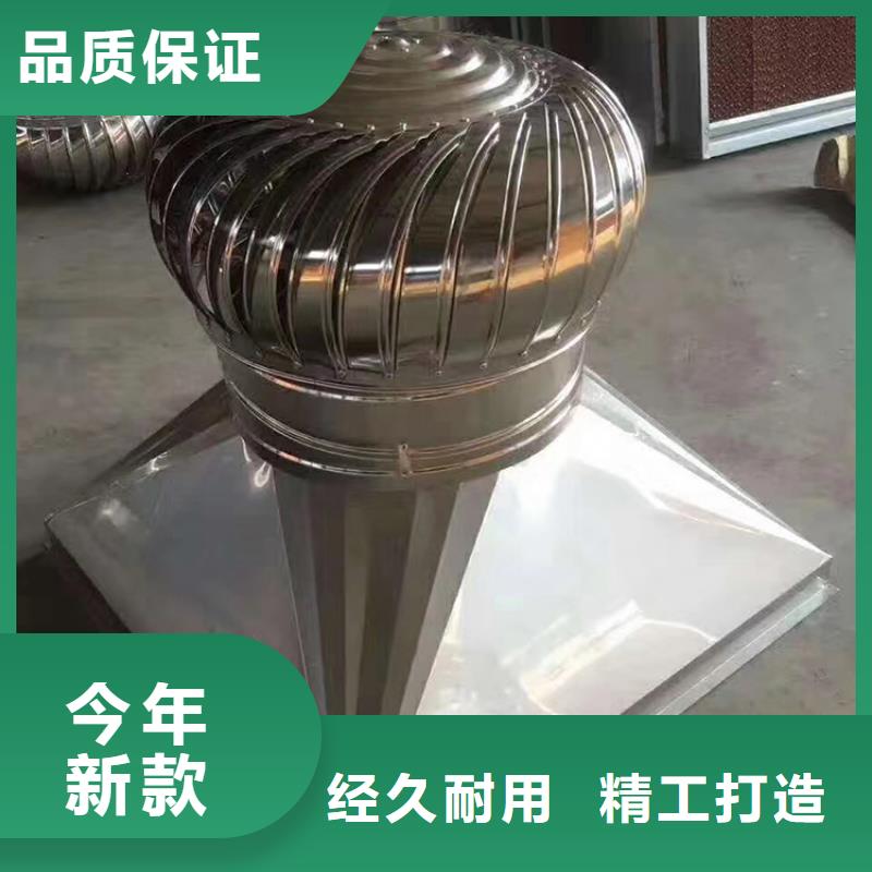 【自力式风帽】视频-广东省梅州市|大埔|梅江|湛江|汕头|深圳|东莞|佛山【自力式风帽】-宇通