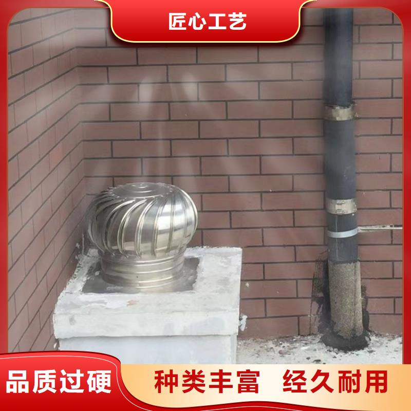 排烟道风帽防雨通风