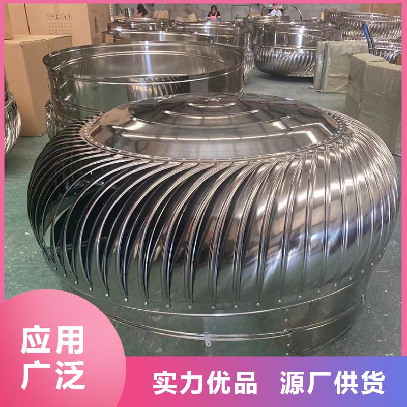 全304材质无动力风机生产厂家