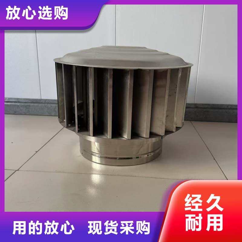 无动力风帽风球在线报价