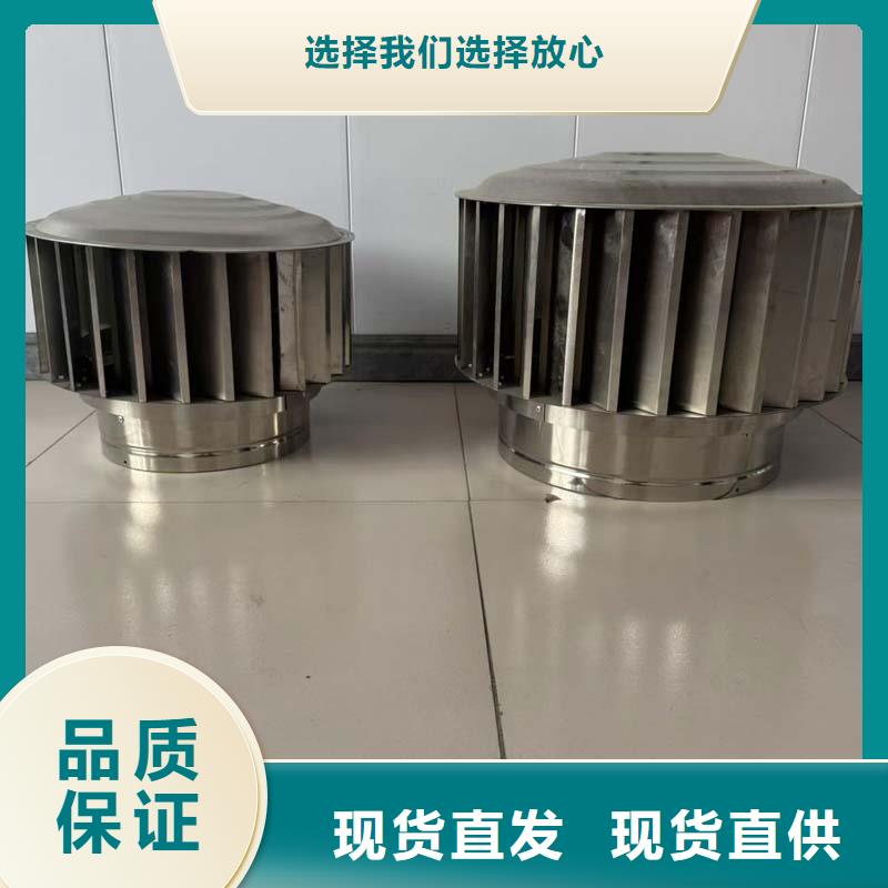 A系列无动力风帽质优价廉