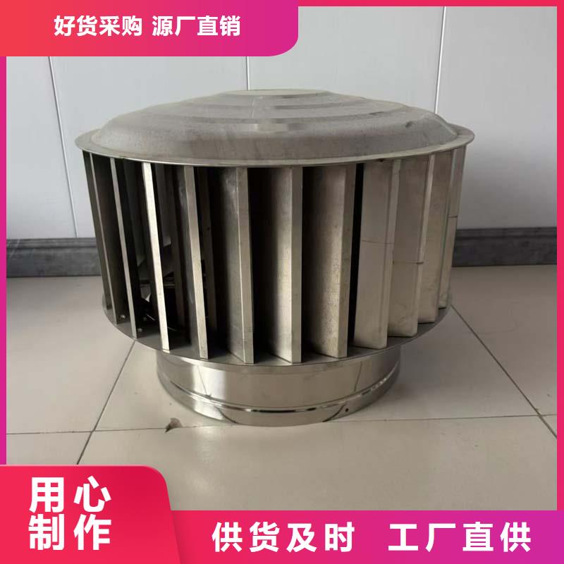 岐山街道无动力通风器生产厂家