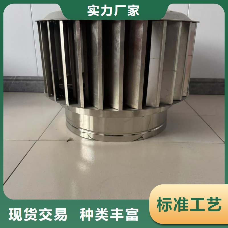 F系列无动力风帽为您介绍