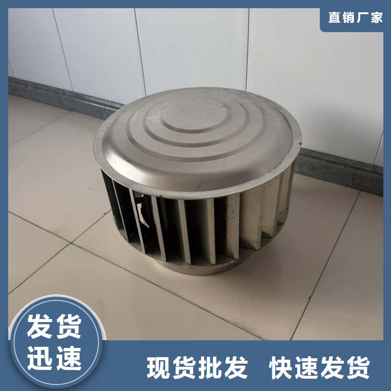 无动力风帽实力老厂