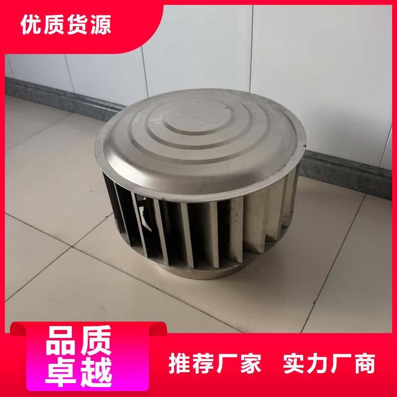 A系列无动力风帽为您服务