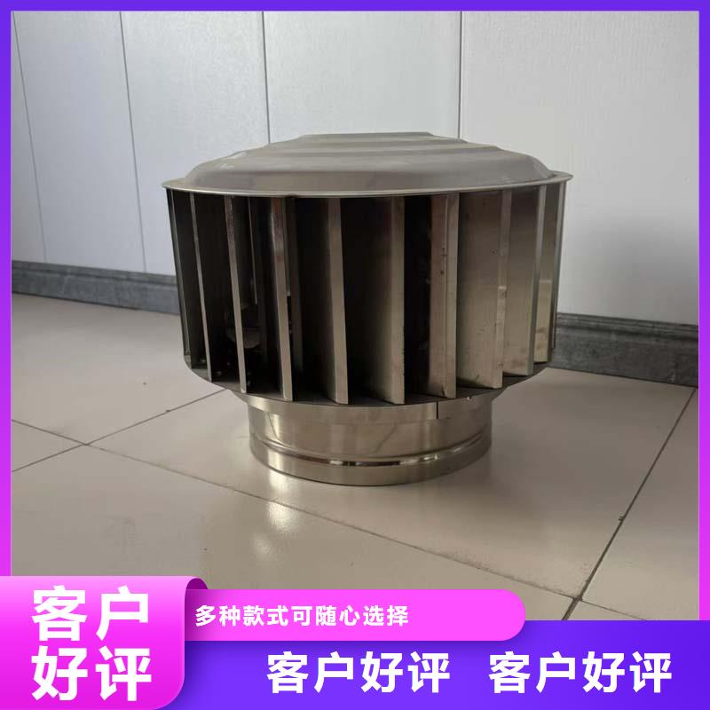 无动力屋顶风机高端风帽无杂音
