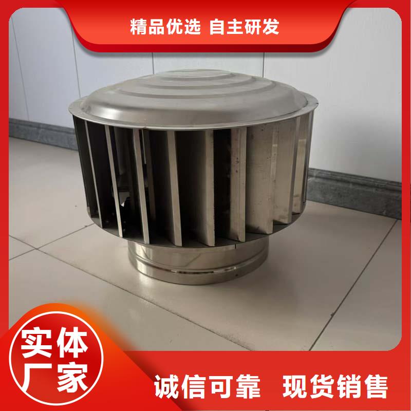带开关无动力风机直销价格