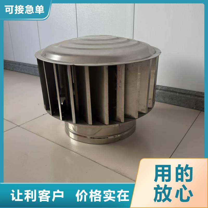 A系列无动力风帽实力厂家