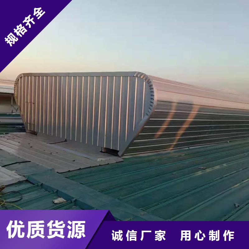 【自力式风帽】视频-【自力式风帽】|泸州市|古蔺|江阳|绵阳|攀枝花|阿坝|乐山|凉山|广元|广安