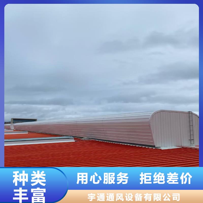 通风天窗-【防倒灌风帽】性能稳定宇通【自力式风帽】