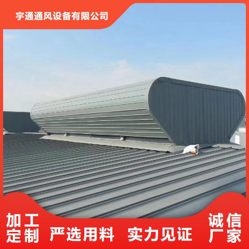 宇通【 通风天窗C-FB方形百叶风帽符合行业标准】-业务覆盖区域|-阿奇乐乐