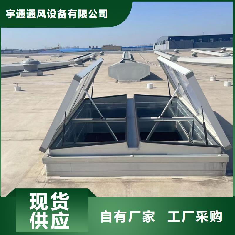 【自力式风帽】视频-【自力式风帽】-宇通通风设备(长沙市分公司)服务区域开福|浏阳|湘西|衡阳|邵阳|湘潭|益阳