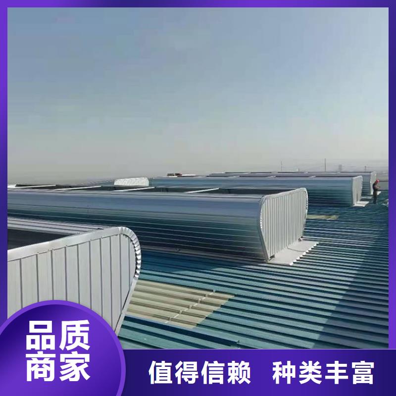 【自力式风帽】视频-【自力式风帽】-宇通通风设备(长沙市分公司)服务区域开福|浏阳|湘西|衡阳|邵阳|湘潭|益阳