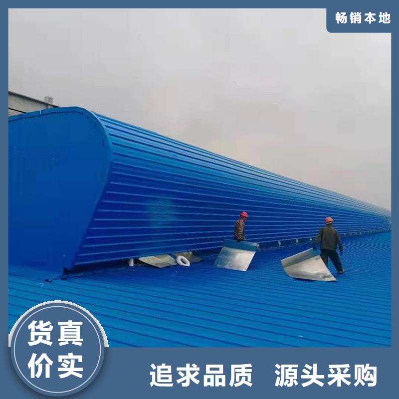【自力式风帽】视频-【自力式风帽】-湖北省黄石市西塞山|下陆|荆州|恩施|荆门|十堰【该地】制造商
