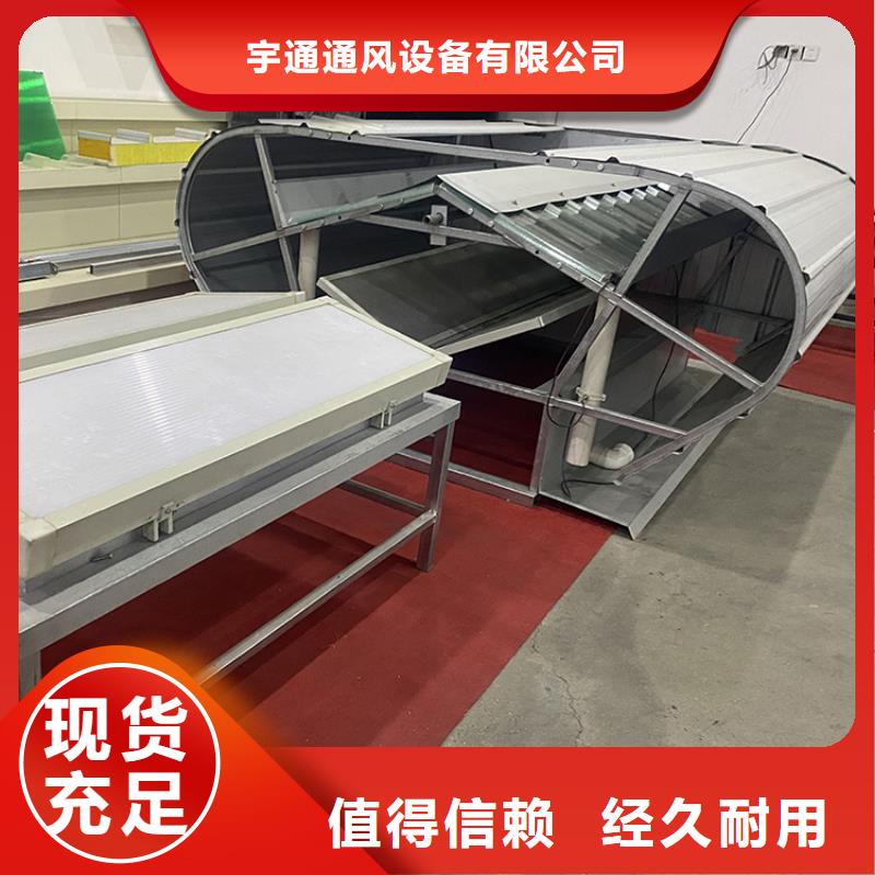 通风天窗-【防倒灌风帽】性能稳定宇通【自力式风帽】