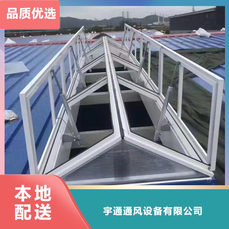 品质信得过【通风天窗】_350型不锈钢止回式风帽专业信赖厂家