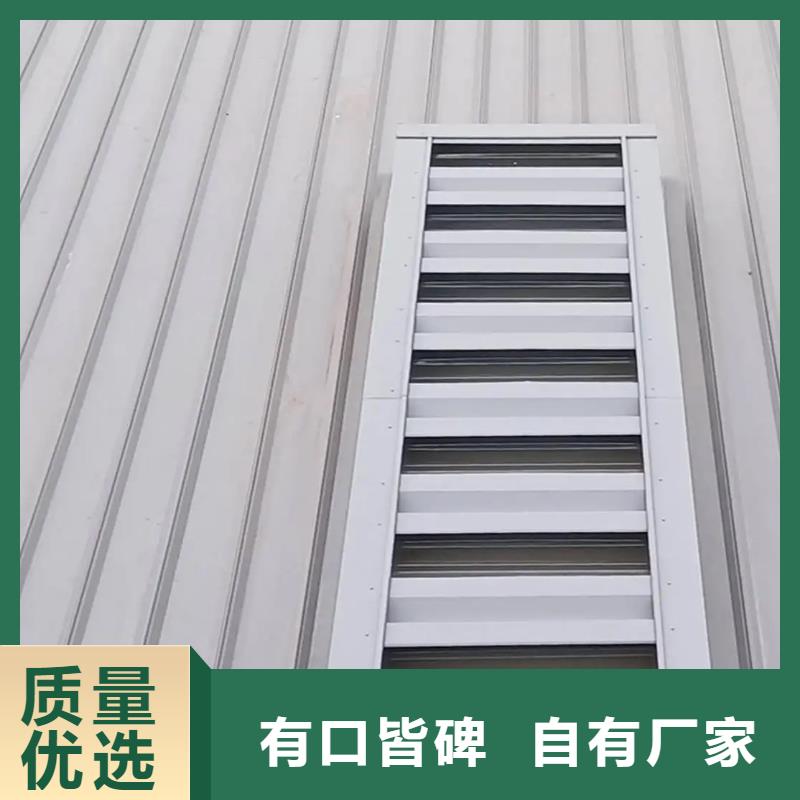 【自力式风帽】视频-【自力式风帽】-宇通通风设备(果洛市分公司)服务区域海南|西宁|黄南|海北|海东|海西|玉树