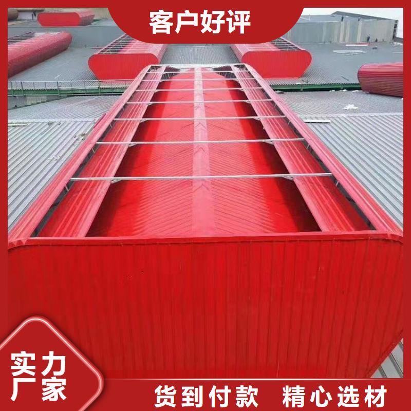 【自力式风帽】视频-【自力式风帽】-宇通通风设备(果洛市分公司)服务区域海南|西宁|黄南|海北|海东|海西|玉树