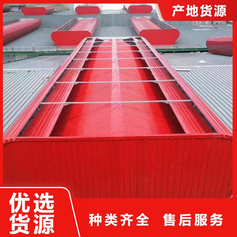 【自力式风帽】宇通【 通风天窗新中式烟帽无中间商厂家直销】