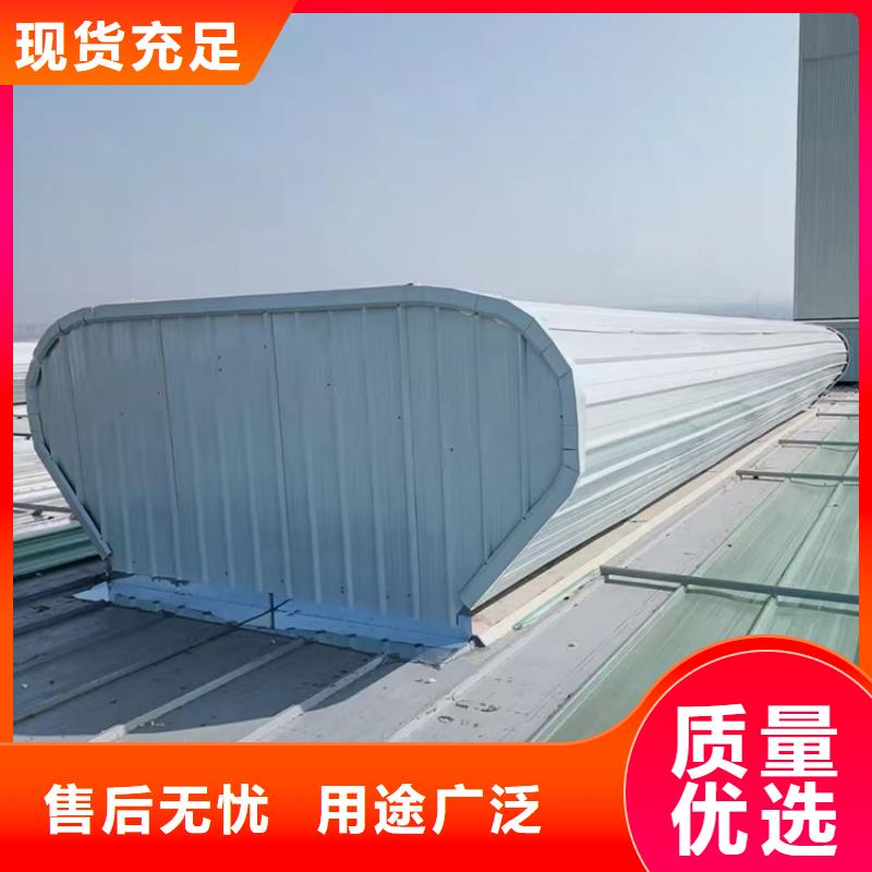 【自力式风帽】视频-【自力式风帽】-宇通通风设备(果洛市分公司)服务区域海南|西宁|黄南|海北|海东|海西|玉树