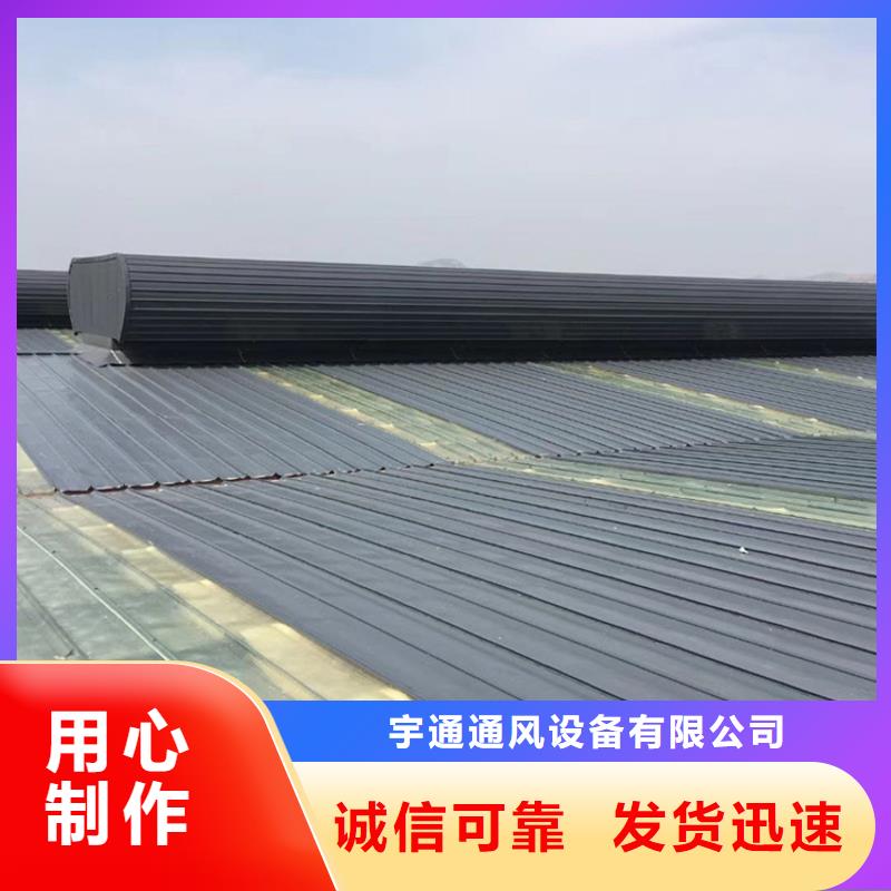 【通风天窗】,C系列防倒灌风帽无中间商厂家直销-服务区域包括纳溪|龙马潭|乐山|巴中|广安|内江|阿坝等-产品视频