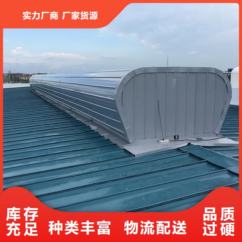 通风天窗-【防倒灌风帽】性能稳定宇通【自力式风帽】