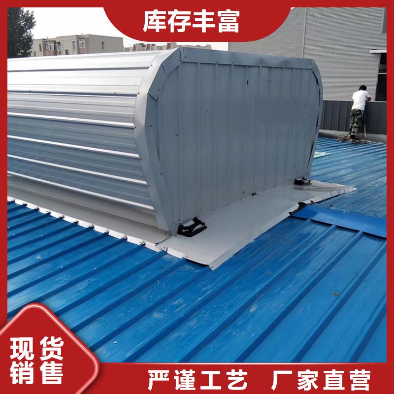 通风天窗-【房顶排烟排气帽】可接急单-宇通通风设备(鄂州市分公司)