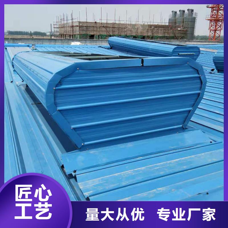 【自力式风帽】-视频-【自力式风帽】定制不额外收费-宇通通风设备(香港分公司)