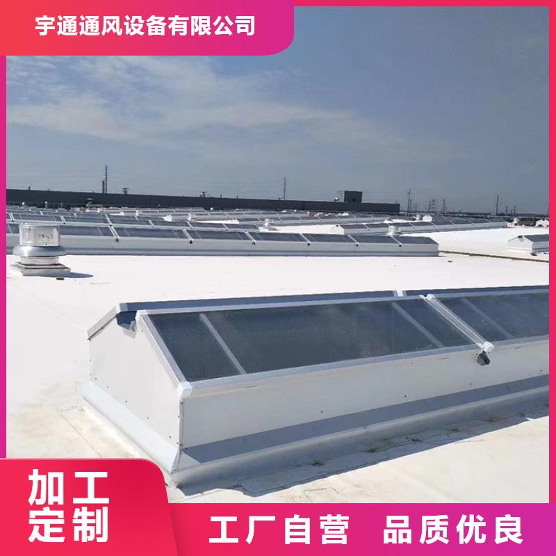 宇通【 通风天窗C-FB方形百叶风帽符合行业标准】-业务覆盖区域|-阿奇乐乐