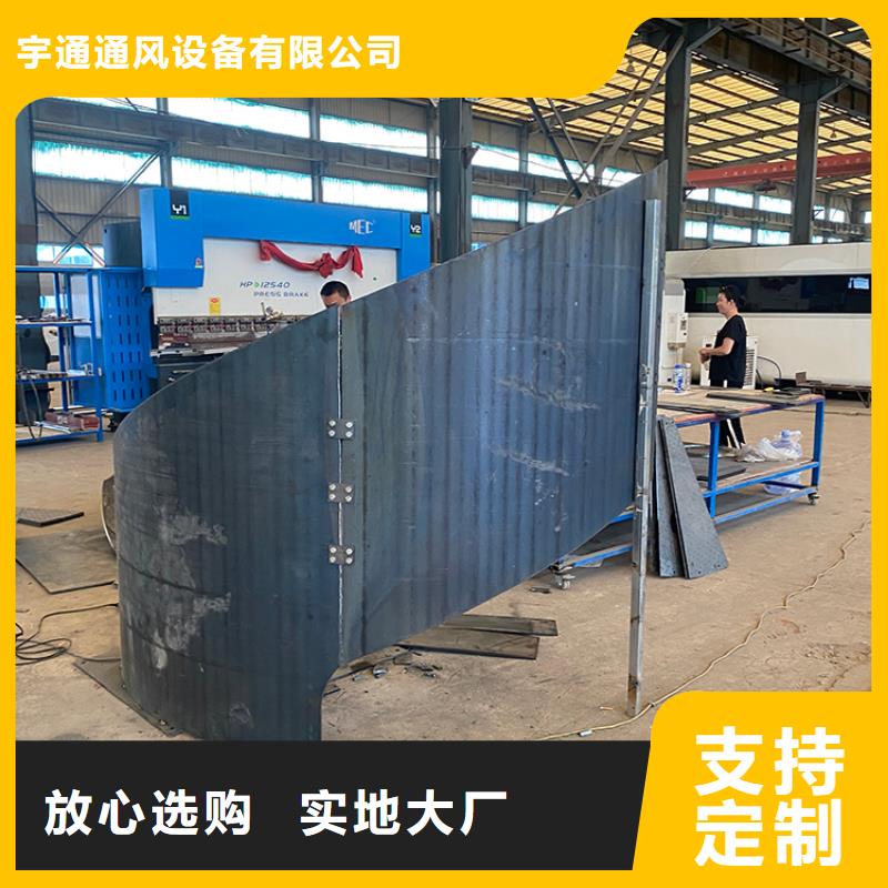 【自力式风帽】视频-【自力式风帽】|湖南省长沙市|开福|浏阳|永州|郴州|娄底|衡阳|岳阳|株洲