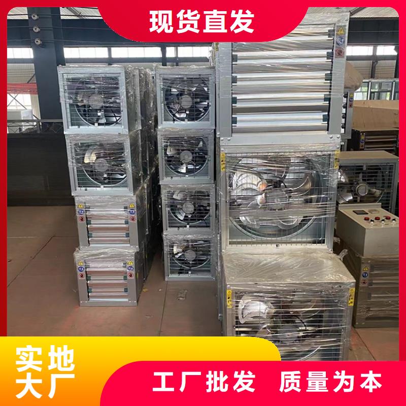 工业厂房换气扇抽风机本地厂家