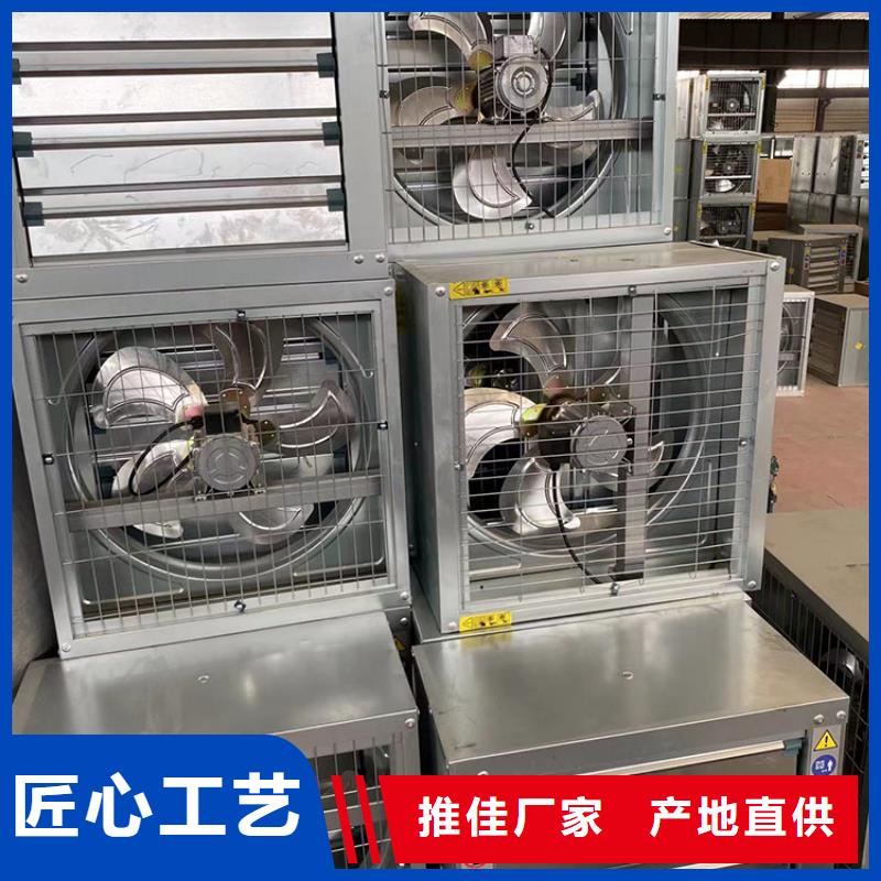 诚信的墙壁用大风量风机生产厂家