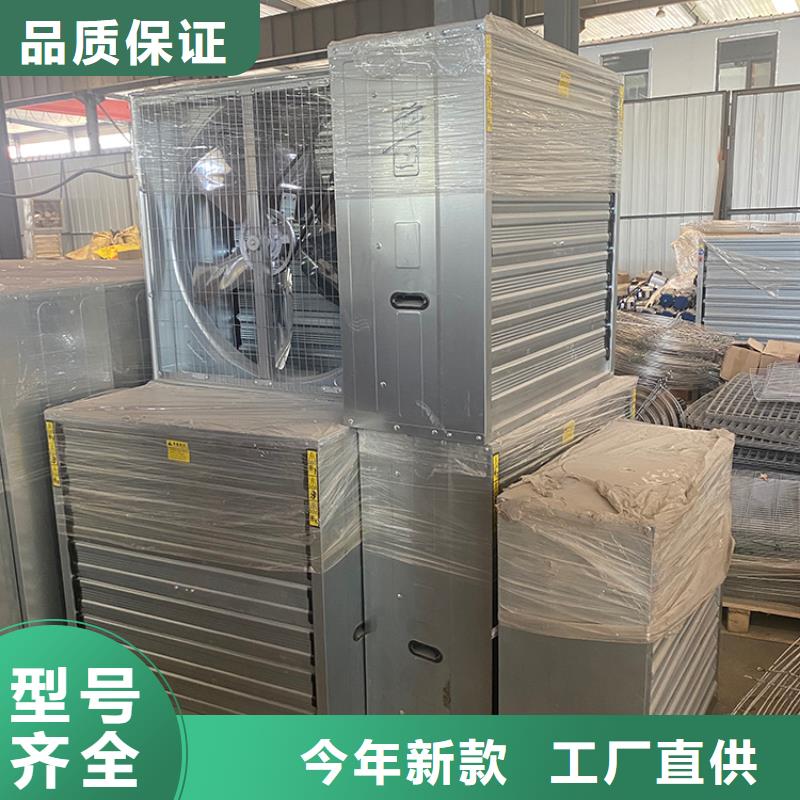 工业工厂养殖场负压风机定制价格