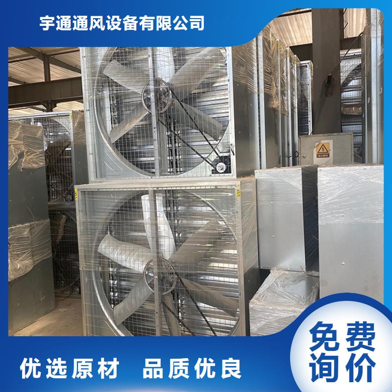 强力排风扇质量可靠